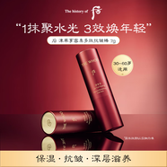 后Whoo津率享密集抗皺棒7g保濕美白煥亮進(jìn)口女生生日禮物