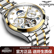 冠琴（GUANQIN）手表男機械表全自動鏤空飛輪瑞士品質防水夜光皮帶男士雙日歷手表 間金白面