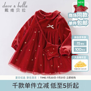 戴維貝拉（DAVE＆BELLA）女童連衣裙兒童裙子加絨保暖女寶寶公主裙冬裝嬰兒嬰童 紅色 110 cm（建議身高100-110cm）