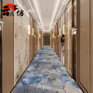智宙走廊地毯長(zhǎng)條家用酒店過道印花定制賓館宴會(huì)廳客房美容院阻燃隔音 灰雀藍(lán) 800克地毯7.5毫米厚