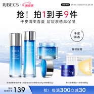 伊貝詩深海凝萃化妝品護膚品套裝禮盒面部補水保濕緊致淡紋水乳面霜3件