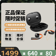 拜雅（beyerdynamic）拜亞動(dòng)力Verio200開(kāi)放式藍(lán)牙耳機(jī)不入耳運(yùn)動(dòng)跑步耳機(jī) 芬達(dá)橙