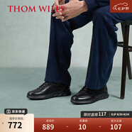 THOM WILLS【超輕】黑色板鞋男真皮休閑鞋黑色軟底通勤經(jīng)典運(yùn)動夏季男鞋 黑色G311 42 /8碼