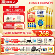 伊利QQ星榛高鉑金兒童奶粉(3-12歲)【CBP+高鈣】 700g*6罐（送同品）