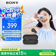 索尼（SONY）【新品上市】WF-C510 黑色 輕巧舒適真無(wú)線耳機(jī)