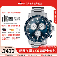 天梭（TISSOT）【官方授權(quán)店】速敢系列男表運(yùn)動(dòng)計(jì)時(shí)功能石英表瑞士手表 送男友 藍(lán)盤鋼帶T125.617.11.041.00