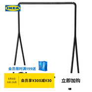 宜家（IKEA）TURBO特伯曬衣架落地掛衣架室內戶(hù)外現代簡(jiǎn)約北歐風(fēng) 曬衣架