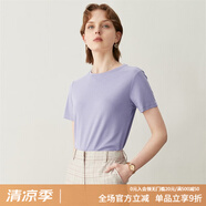 顏域簡(jiǎn)約純色短袖T恤女夏裝新款時(shí)尚氣質(zhì)ol通勤直筒顯瘦上衣 紫色 M