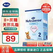 天賦力（hero baby）原裝進(jìn)口荷蘭天賦力Herobaby經(jīng)典版嬰兒幼兒配方奶粉700g紙盒 新舊隨機(jī)2段700g