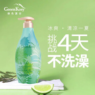 綠色溪谷澳洲沐浴露液潤膚精油保濕護膚長久留香補水嫩膚香體網(wǎng)紅香味 茶樹舒爽沐浴露700g