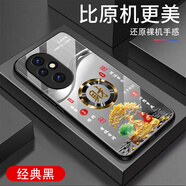 詩上適用榮耀200Pro手機殼防摔保護電鍍鋼化玻璃外殼全包尊貴金超薄男女新款耐磨耐臟防刮防塵手機套 【經(jīng)典黑玻璃殼G7757】金色發(fā)財樹 榮耀200Pro