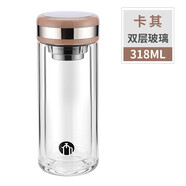 富光茶馬仕系列高端單層雙層玻璃杯男士商務(wù)濾網(wǎng)泡茶水杯子T2 318ML-卡其色TM2023