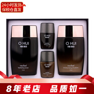 歐蕙（OHUI）歐惠套裝水乳霜套盒 極源生至臻修護(hù)緊致女士護(hù)膚品禮盒節(jié)日禮物 男士保濕水乳兩件套