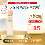 資生堂（Shiseido）悅薇珀翡水乳套裝緊致亮膚面部抵御初老抗皺母親節(jié)禮物生日禮物 悅薇爽膚水（滋潤(rùn)型） 75ml