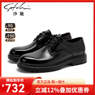 沙馳男鞋頭層牛皮2025年新款商務(wù)皮鞋男士皮鞋時(shí)尚舒適通勤德比鞋男鞋 黑色（51VWB6532） 39 （比運動(dòng)鞋偏大一碼）