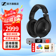 森海塞爾HD660S2 HD600 HD650 HD800S HD820 HD620S頭戴式有線耳機高保真HiFi發(fā)燒友旗艦級HIFI耳麥禮物 HD620s+乂度XA-02