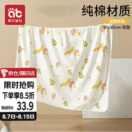 愛貝迪拉 新生兒包單寶寶產(chǎn)房純棉襁褓巾裹布嬰兒包被抱被春秋雙層 小狐