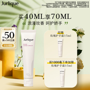 茱莉蔻（Jurlique）玫瑰護手霜40ML 保濕補水防干裂深層滋潤生日禮物送女友
