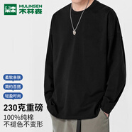 木林森（MULINSEN）長(cháng)袖T恤純色純棉230克重磅簡(jiǎn)約百搭打底衫男士上衣 黑色 S