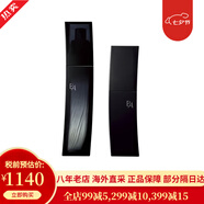 寶麗（POLA）黑BA碧艾水乳炫白緊致保濕精華水爽膚水乳液洗面奶男士套裝 水乳兩件套 清爽