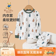 精典泰迪兒童睡衣套裝男女童內衣家居服中小童裝秋衣秋褲兩件套 叢林小熊軍綠 130