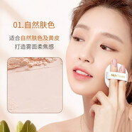 肌膚之食Skin Menu絲滑柔霧輕蜜粉定妝控油持久遮瑕防水啞光氣墊BB霜 亮膚色