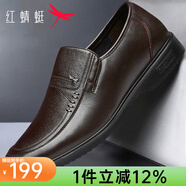 紅蜻蜓男鞋 皮鞋男士中老年爸爸鞋夏季商務(wù)正裝鞋真牛皮套腳新品皮鞋子 棕色 44