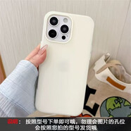 盾殼（duncoo）適用于華為手機殼簡(jiǎn)約純色二合一果凍殼可裝照片磨砂全包軟殼防摔個(gè)性可拆卸情侶男女款 果凍殼-白色+手繩 華為nova10青春版