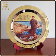 賀隆來(lái)毛主席像黃銅擺件裝飾盤(pán)子毛爺爺頭像辦公室桌面裝飾喬遷禮品禮盒 直徑30.5厘米銅盤(pán)風(fēng)衣款