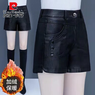 皮爾卡丹秋冬皮短褲女新款加絨大碼百搭顯瘦PU皮褲女短褲韓版外穿打底靴褲 黑色加絨 S
