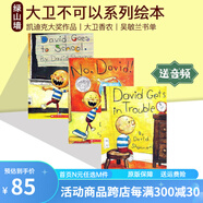 No David大衛(wèi)不可以系列英文原版繪本 3冊合售 david Shanno 大衛(wèi)香農 吳敏蘭書單 David Goes to School\/David Gets in Trouble 綠山墻