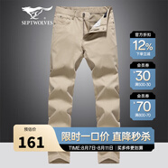 七匹狼（SEPTWOLVES）休閑褲男春春季新款凈色休閑長(zhǎng)褲男士薄款百搭男褲日常休閑長(zhǎng)褲子 701(卡其) 32 A