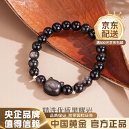 中國黃金玉髓狐貍面具守護(hù)靈狐新中式吊墜項(xiàng)鏈父親節(jié)禮物送女友 銀黑曜石貓咪手串