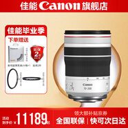 佳能rf70-200f4 專微全畫幅 小三元鏡頭 打鳥 踏青 適用EOS R R5 RF70-200mm F4 套餐四：升級套餐五（0元升級套餐五，立省200）