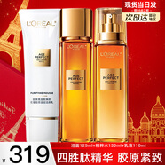 歐萊雅護(hù)膚品女士套裝金致花蜜水乳化妝品乳液面霜小蜜罐禮盒七夕送女友 潔面125ml+水130ml+乳液110ml