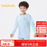 巴拉巴拉男童秋衣秋褲兒童內(nèi)衣套裝小童睡衣中大童打底棉毛衫208924169102