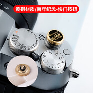 尼康（Nikon）原裝微單相機BS-1熱靴保護蓋Z9 Z50 Z30 Z5 Z6 Z7II Z8 ZFC D750 國產(chǎn)尼康百年紀念快門按鈕-黃銅