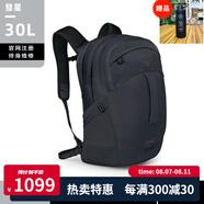 OSPREY新款COMET彗星30L城市戶外休閑旅行通勤出差電腦包雙肩登山背包 黑色（贈(zèng)保溫杯+頭巾）