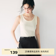 伊芙麗【經(jīng)典延續(xù)】優(yōu)可絲環(huán)保羅紋慵懶風(fēng)休閑百搭背心女春裝 米白 背心 S /80-100斤