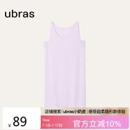 ubras虞書(shū)欣同款云棉草本背心裙女士睡衣女連衣裙草本款不帶杯-粉紫S