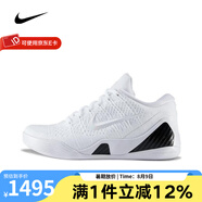 耐克（NIKE） KOBE IX ELITE LOW PROTRO實(shí)戰(zhàn)籃球鞋 FZ7334-100 38.5
