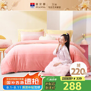 富安娜學(xué)生三件套水晶絨冬季套件加厚防靜電床單被套單人宿舍152*210cm
