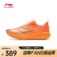 李寧（LI-NING）2025年 男子赤兔8 PRO跑步鞋 ARPV003-14 42