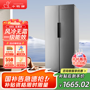 小鴨牌冰箱家用大容量四門一級能效四開門節(jié)能省電對開門出租房宿舍冷凍冷藏安靜運行低噪十字門電冰箱 480升 對開門【風(fēng)冷無霜 一級能效】鈦銀灰