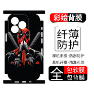 頻佳榮耀Play9TPro手機膜Play9C彩繪背膜Play9T卡通保護膜防刮貼紙全包軟膜無殘膠個性定制可愛 Play9TPro【PM378閃電蜘蛛俠】
