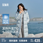 森馬（Semir）90%鴨絨羽絨服女長款寬松顯瘦冬季輕暖連帽外套防水109724113001