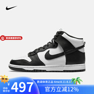 耐克YY勝道  DUNK High男運動鞋復(fù)古高幫休閑板鞋 DD1399-105 43