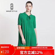 名師路休閑a字連衣裙女夏季優(yōu)雅名媛氣質(zhì)淑女純色寬松大擺裙子 綠色46 L