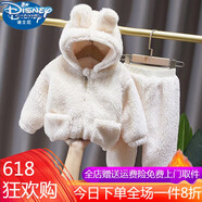 迪士尼（Disney）童裝男童套裝秋冬0-3歲兒童冬裝小孩衣服男加絨加厚保暖兩件套 米白 毛毛衣套裝 加厚 90 建議1-2歲 體重15-25斤