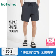 熱風(fēng)男休閑短褲2025年夏季新款度假沙灘褲基礎(chǔ)百搭松緊腰抽繩工裝短褲 09灰色 S